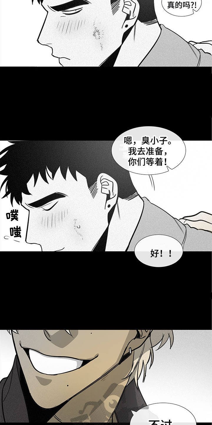 第16章：回忆