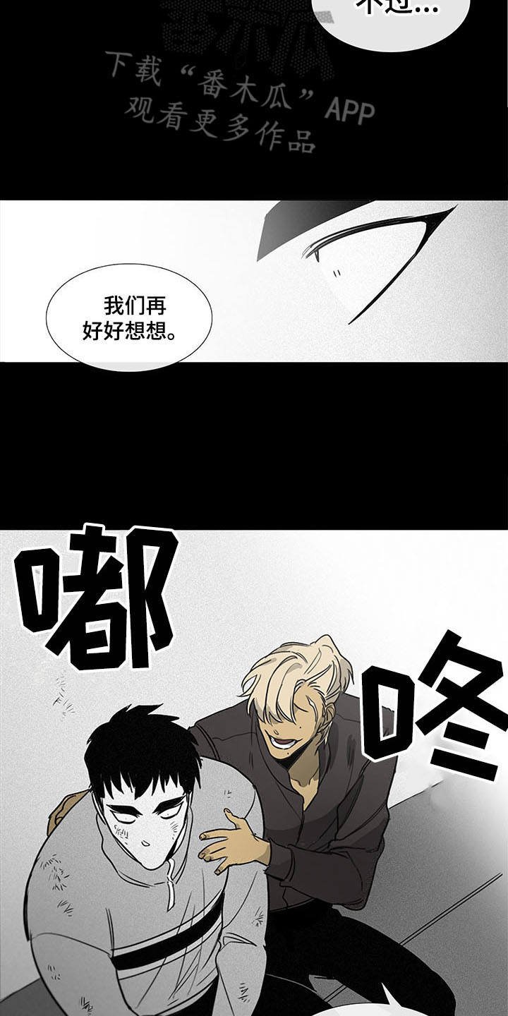 第16章：回忆