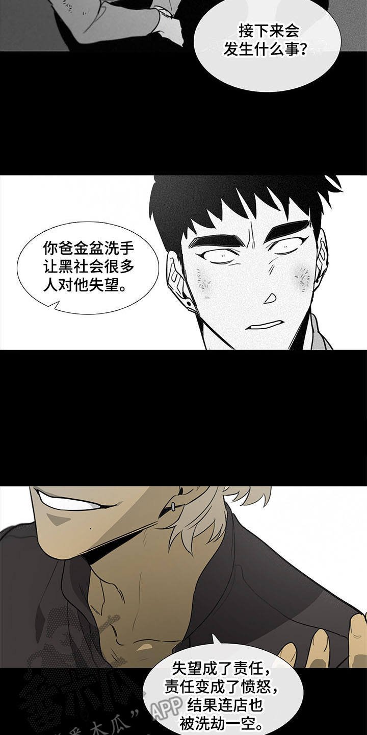 第16章：回忆