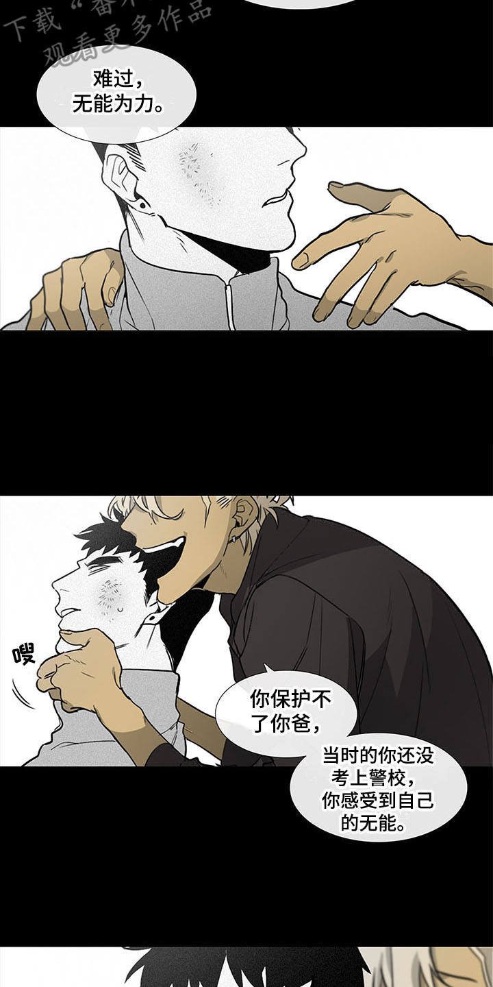 第16章：回忆