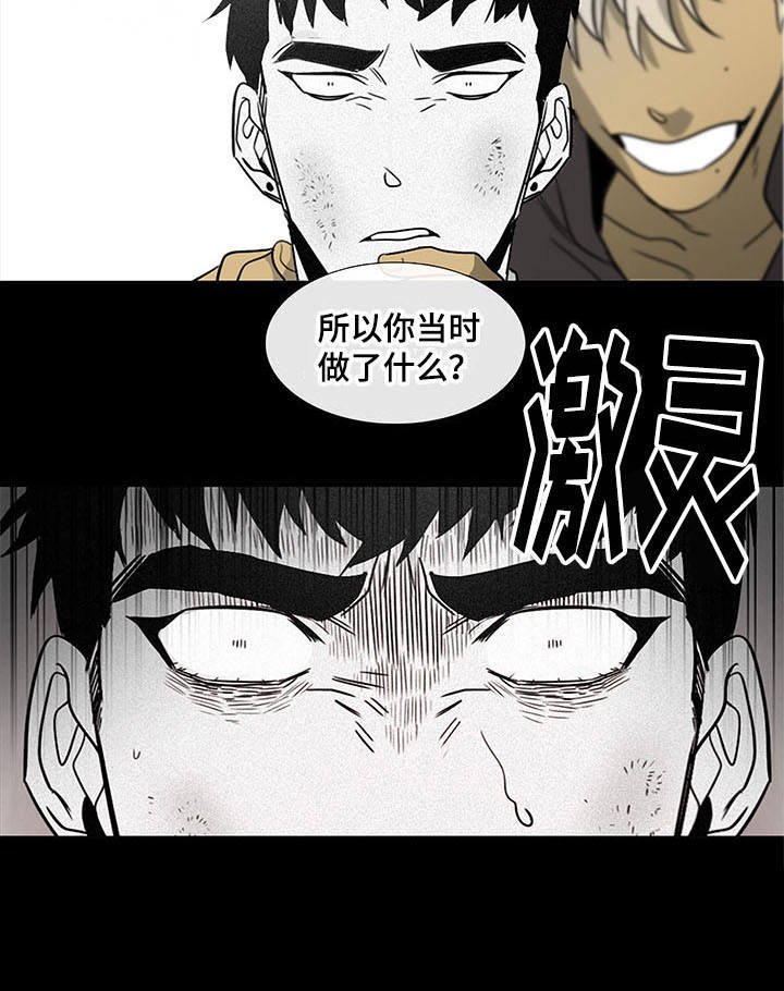 第16章：回忆