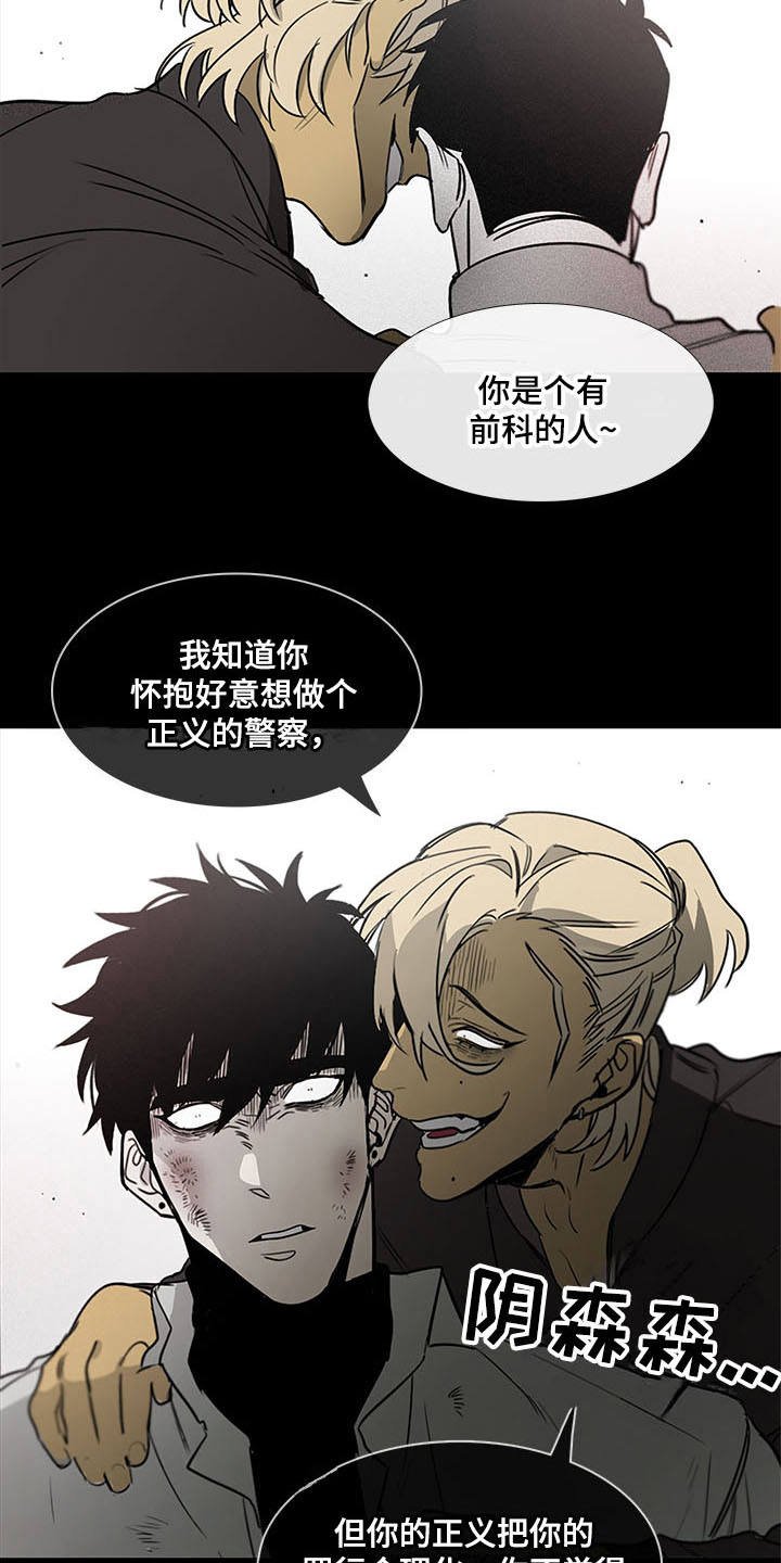 第16章：回忆