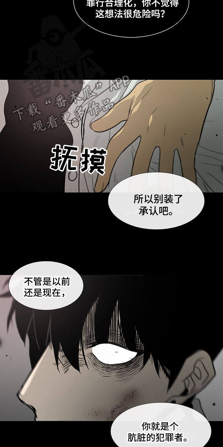 第16章：回忆
