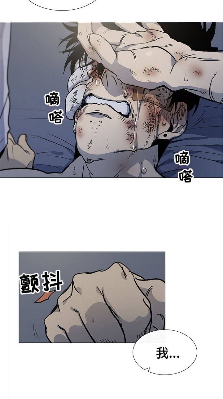 第17章：安慰