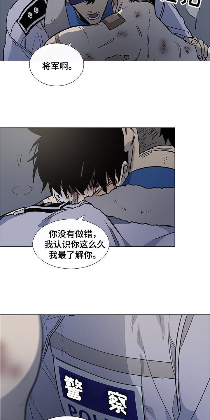第17章：安慰