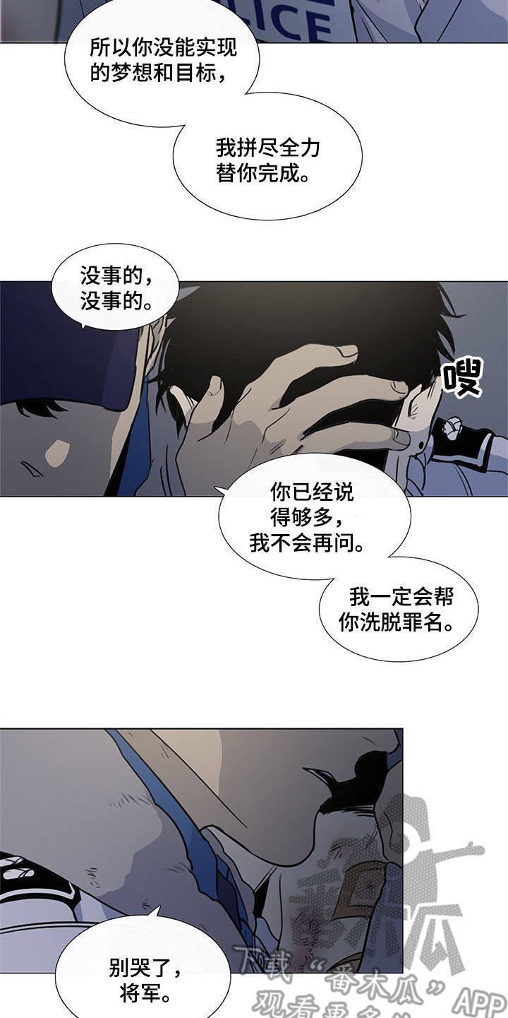 第17章：安慰