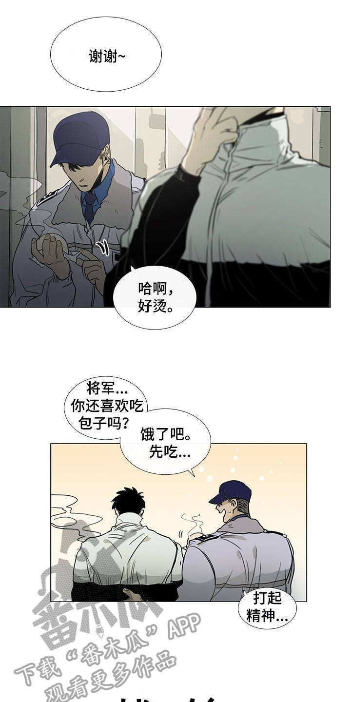第18章：阿里郎