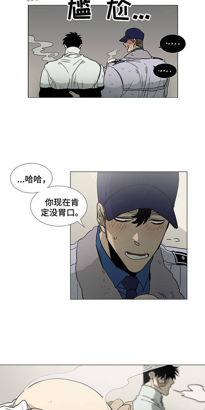 第18章：阿里郎