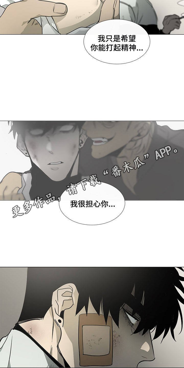 第18章：阿里郎