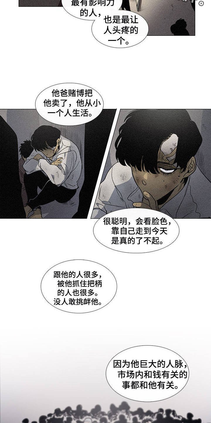 第18章：阿里郎