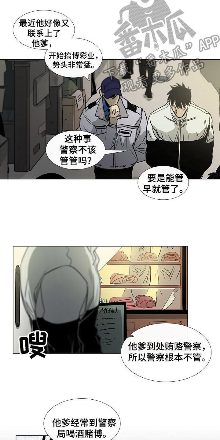 第18章：阿里郎