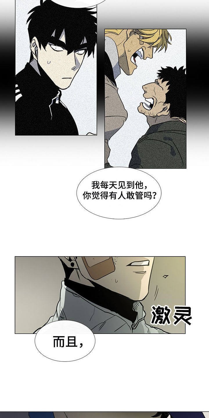 第18章：阿里郎