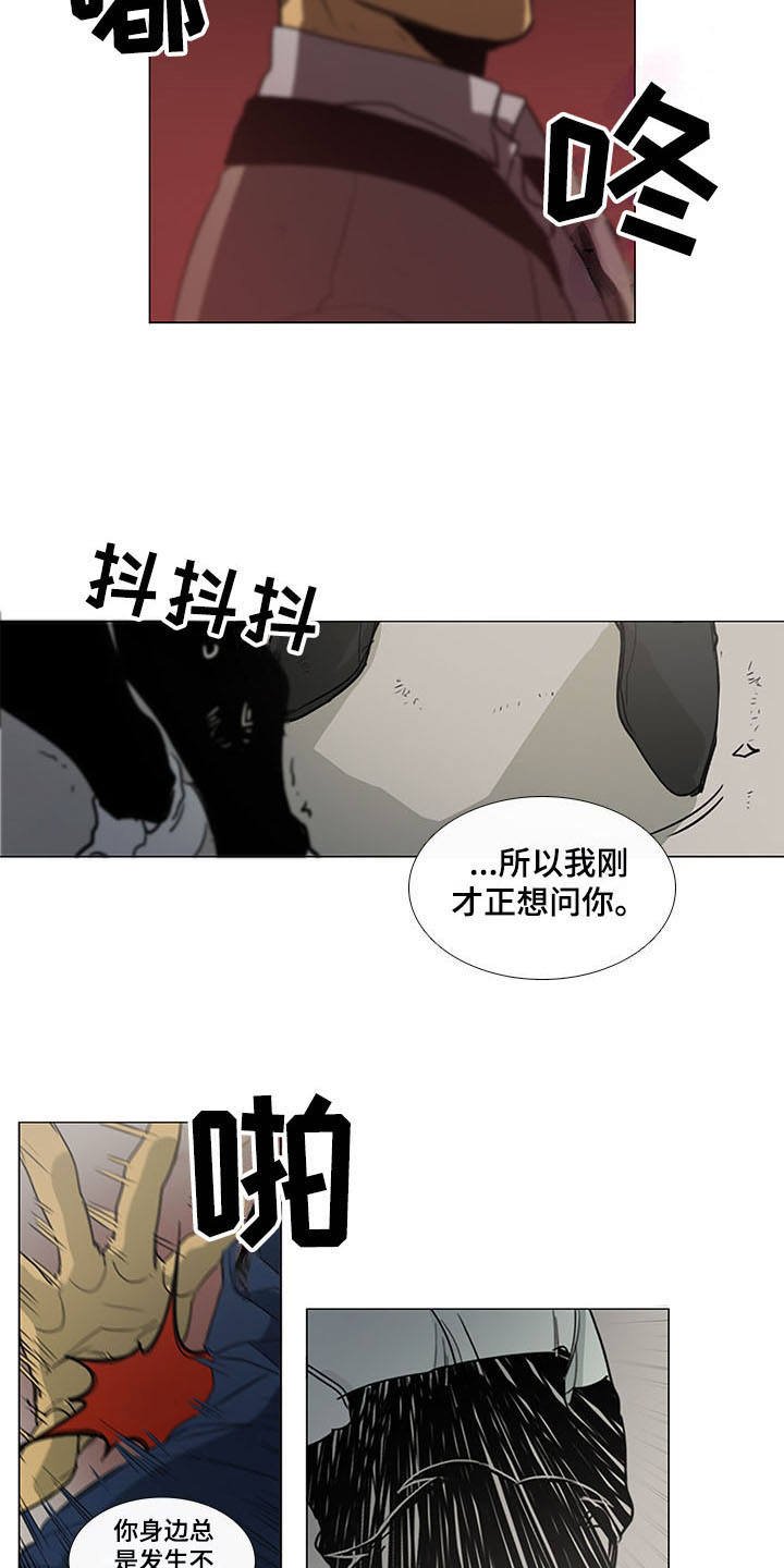 第18章：阿里郎