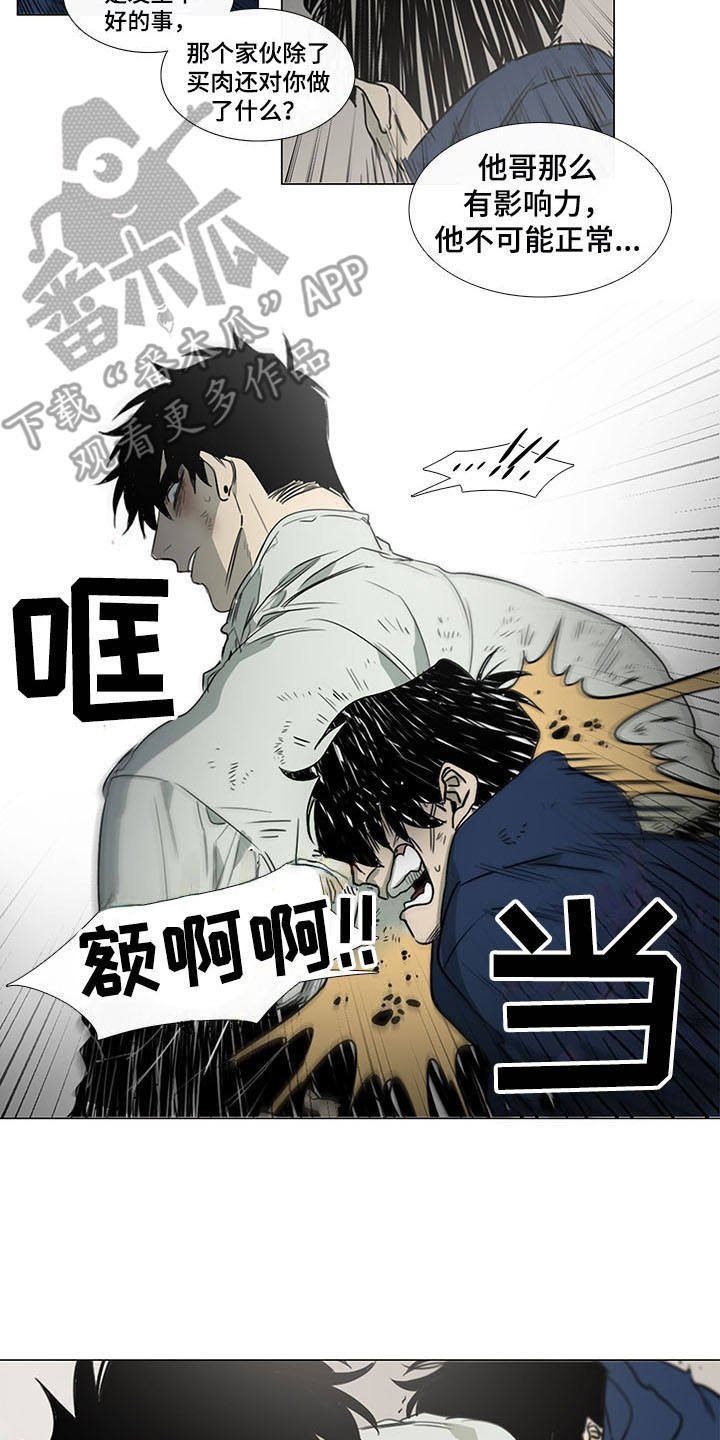 第18章：阿里郎