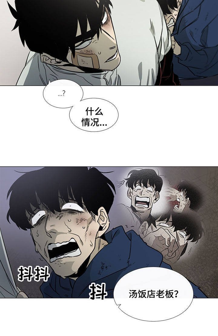 第18章：阿里郎