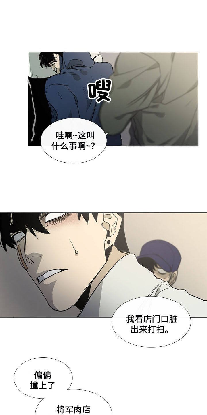 第19章：权力