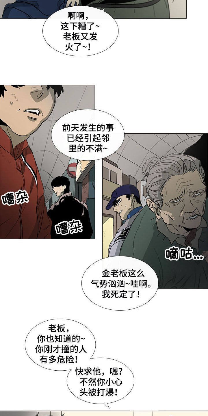 第19章：权力