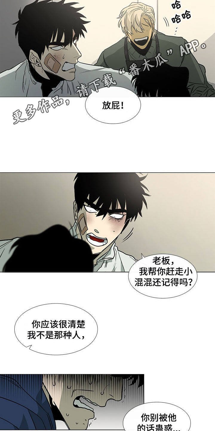 第19章：权力