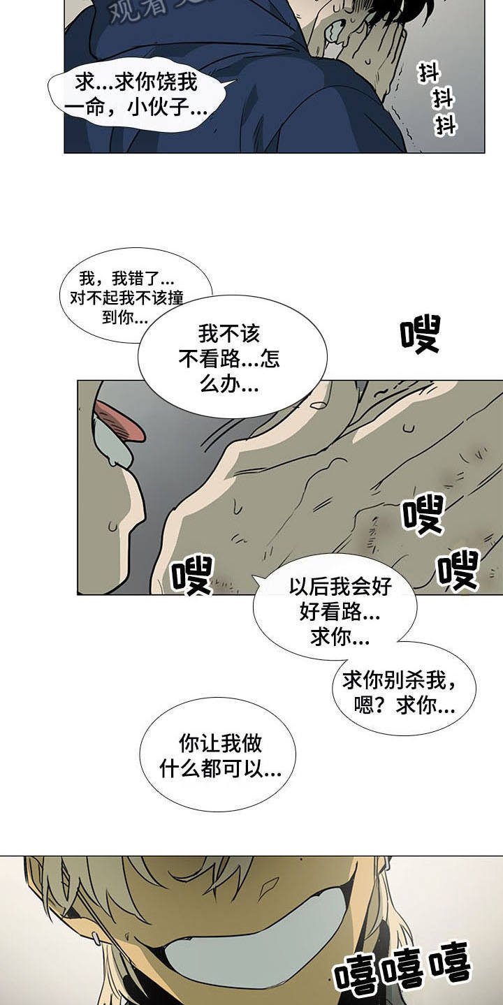 第19章：权力
