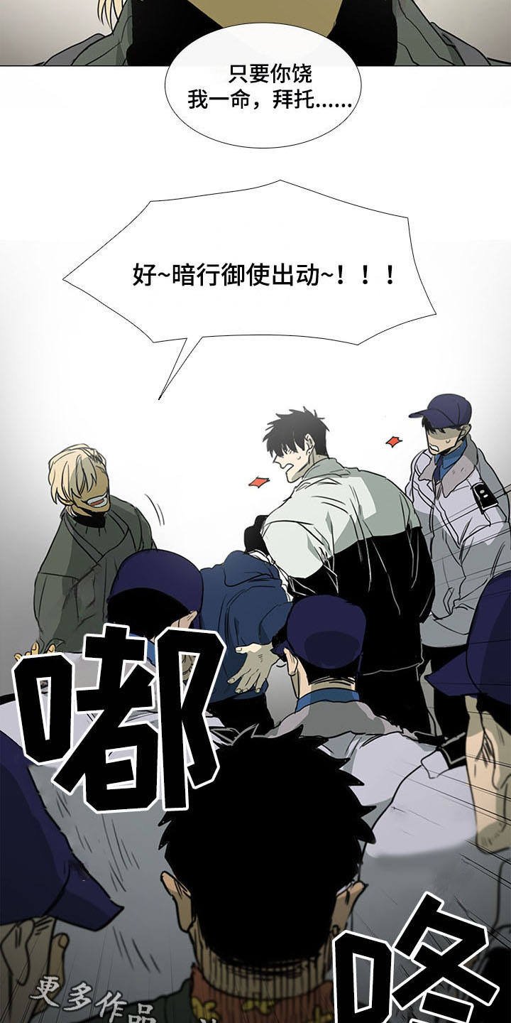 第19章：权力