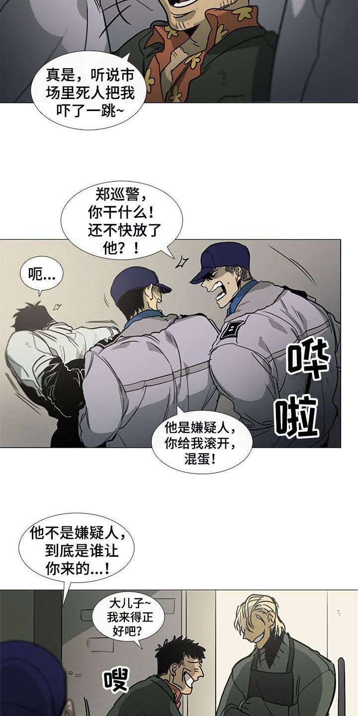第19章：权力