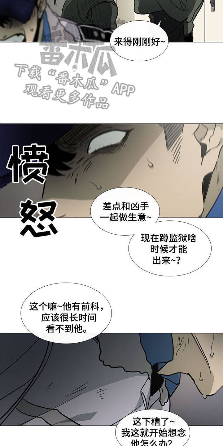 第19章：权力