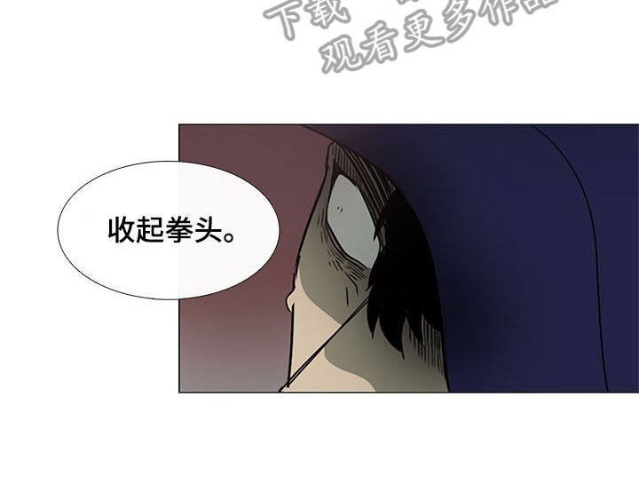 第19章：权力