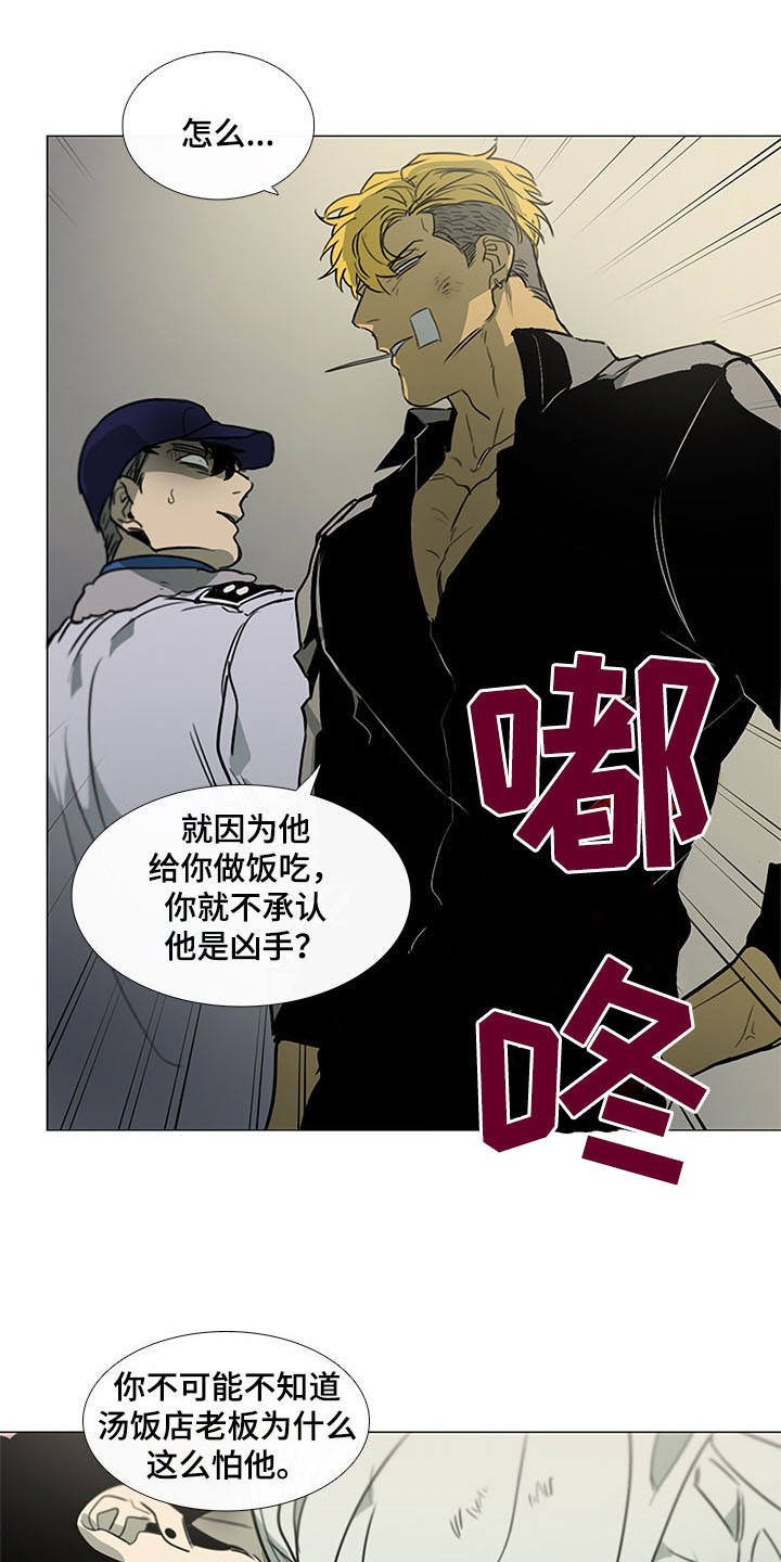 第19章：权力