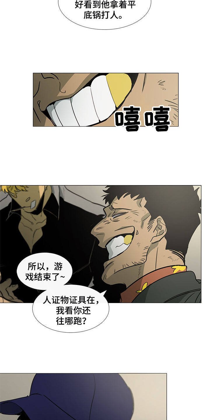第19章：权力