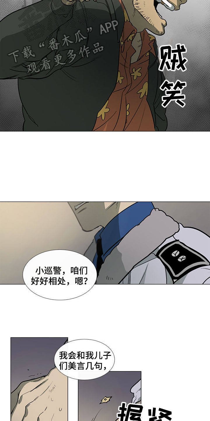 第19章：权力