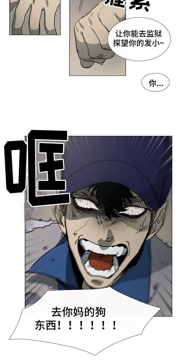 第19章：权力
