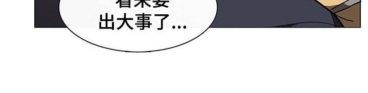 第2章：小混混