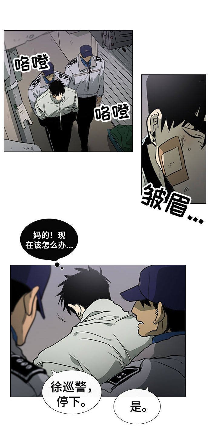 第20章：绑架