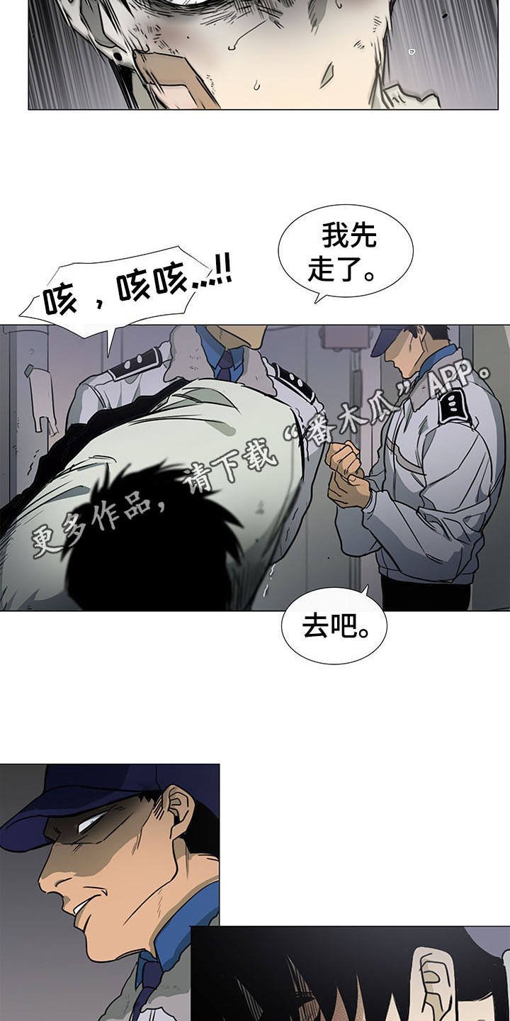 第20章：绑架