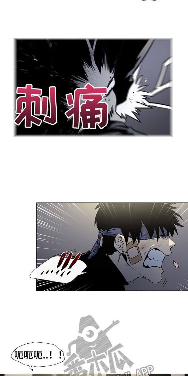 第20章：绑架