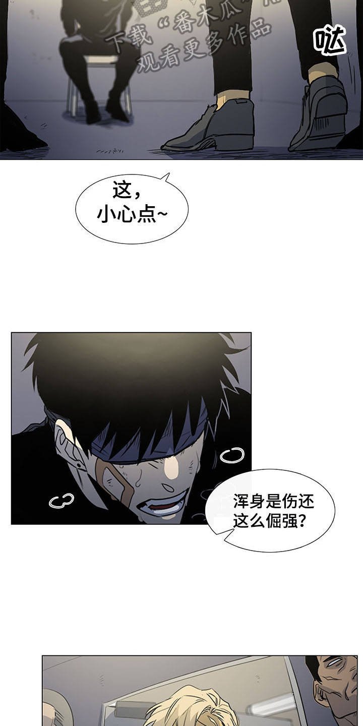 第20章：绑架