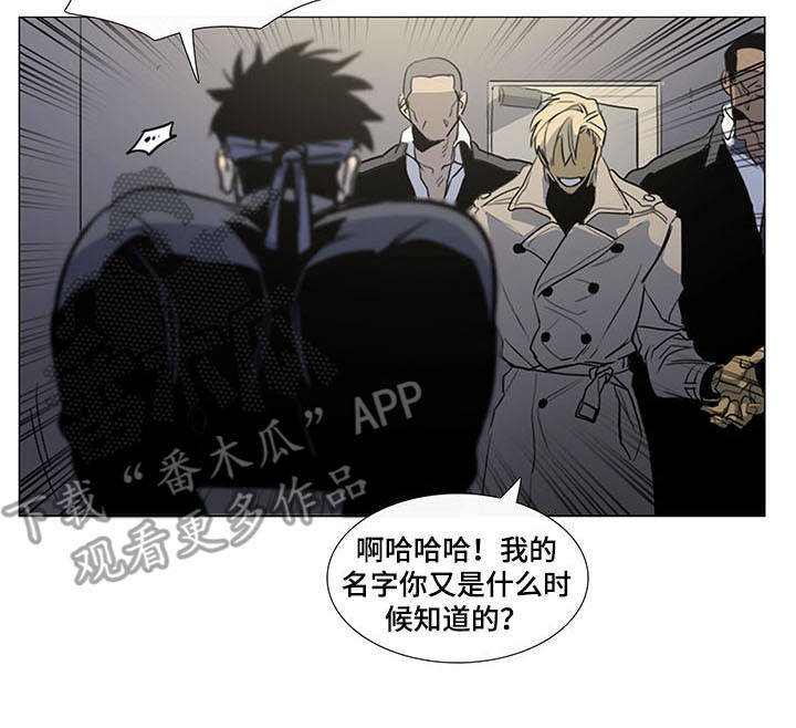 第20章：绑架