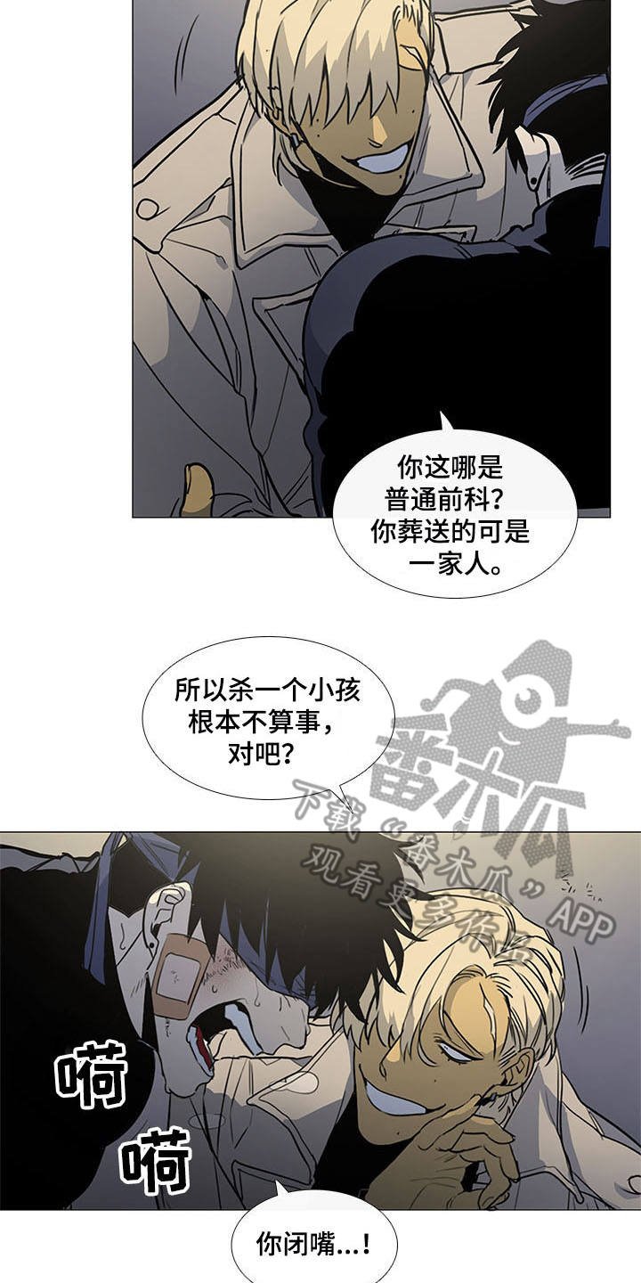 第20章：绑架