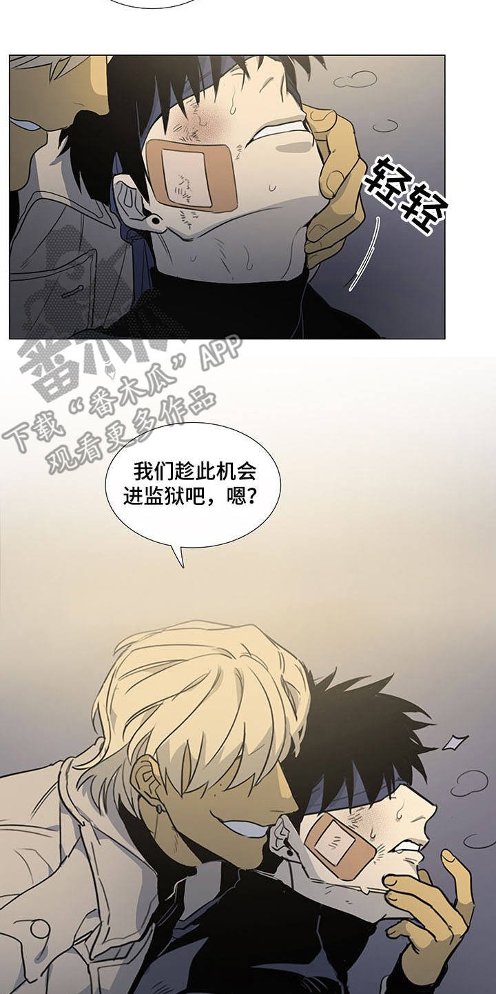 第20章：绑架