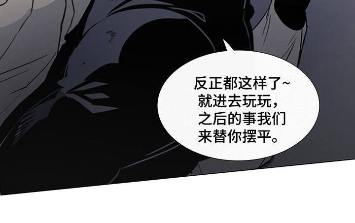 第20章：绑架