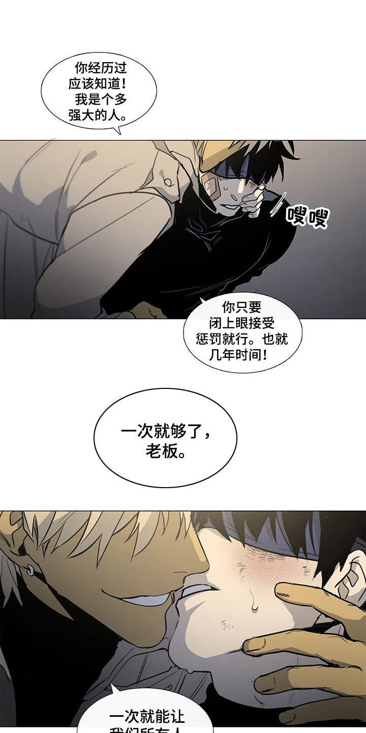 第21章：要死不活