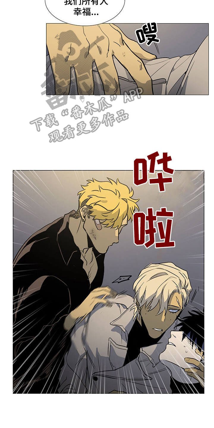 第21章：要死不活