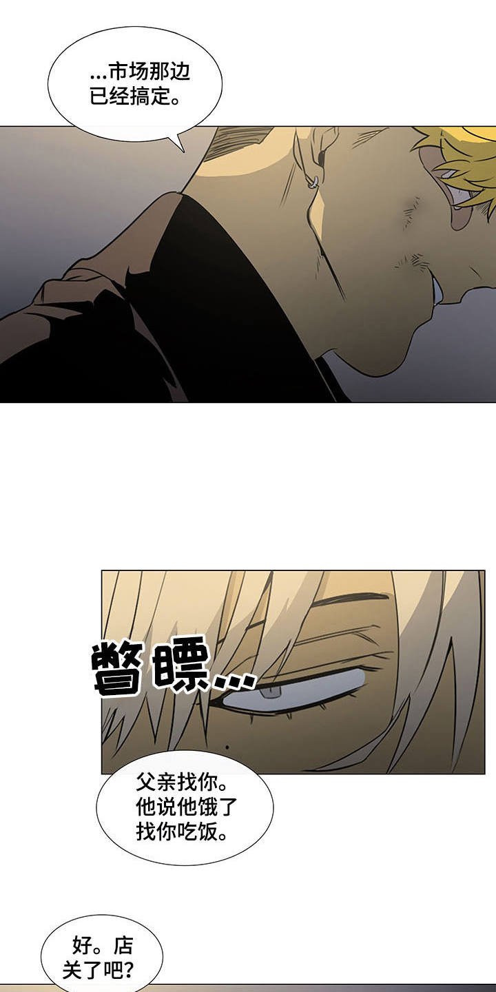 第21章：要死不活