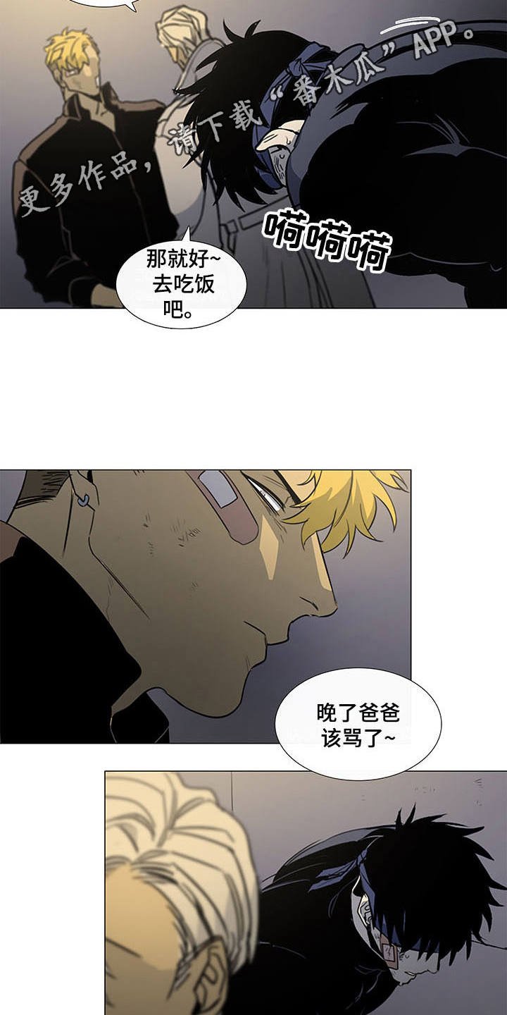 第21章：要死不活