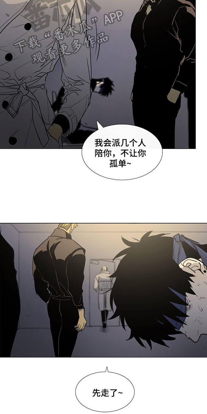 第21章：要死不活
