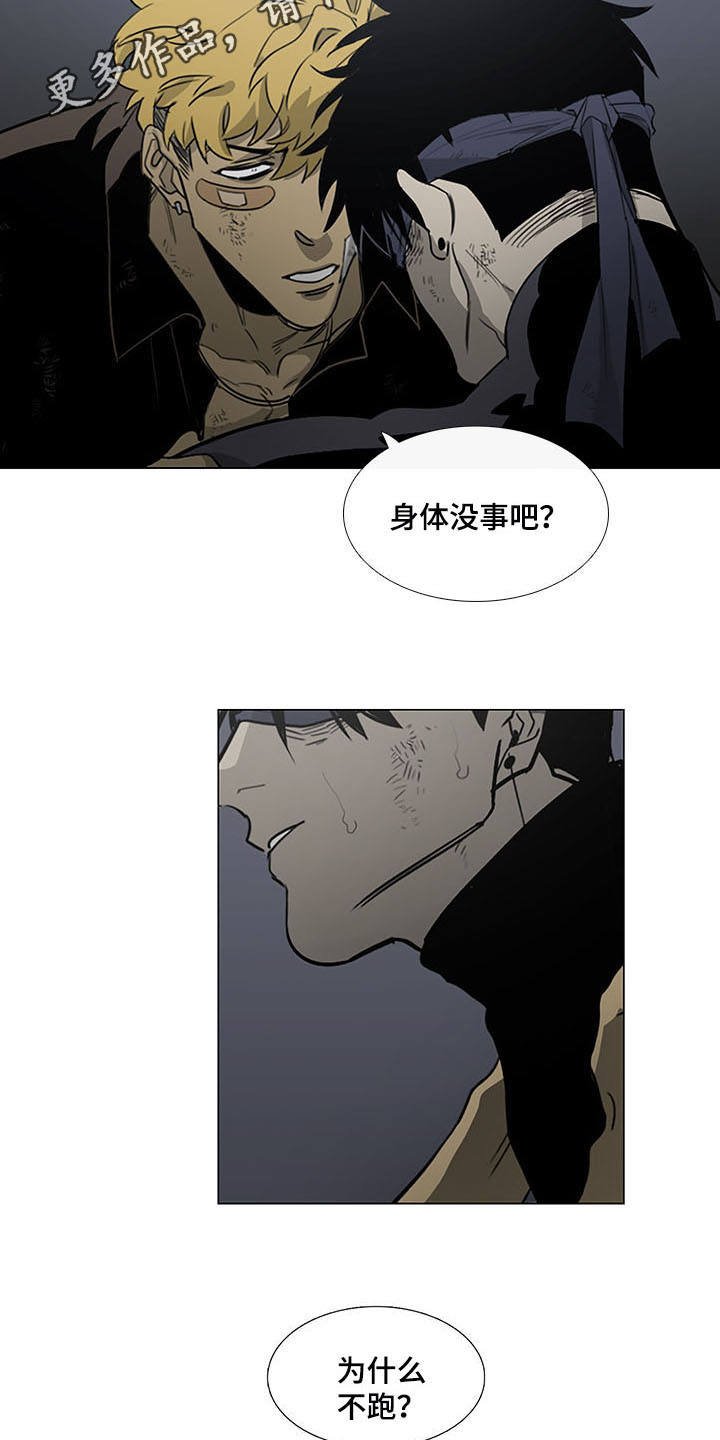 第21章：要死不活