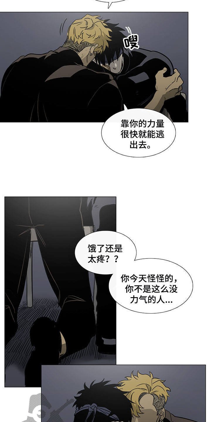 第21章：要死不活