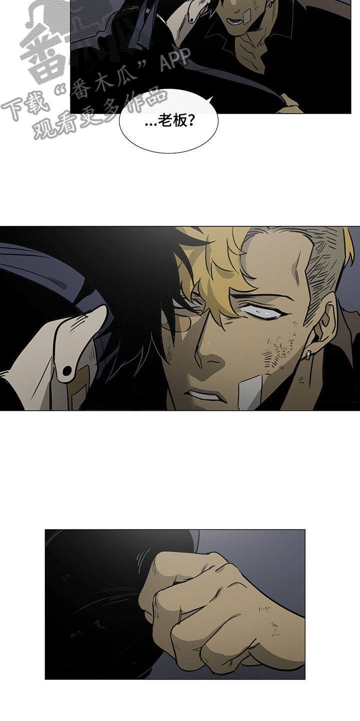 第21章：要死不活