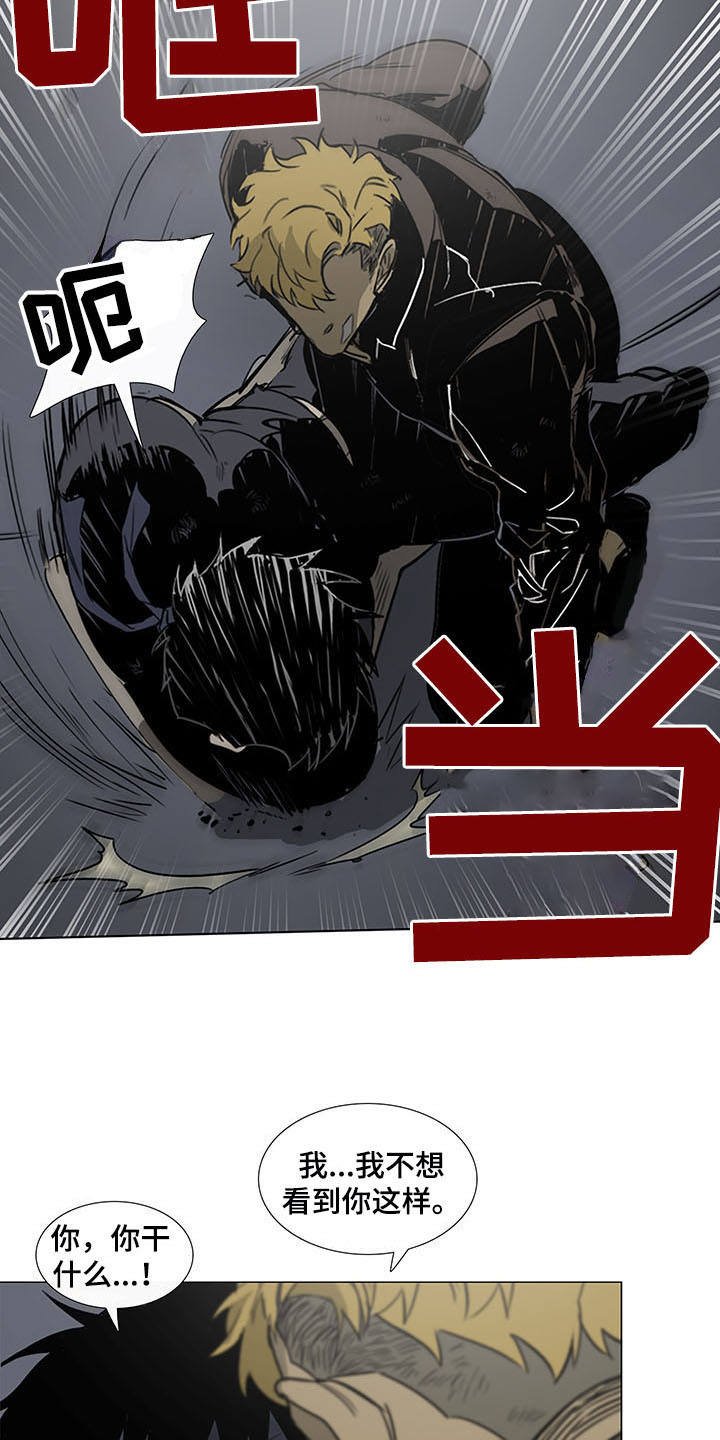 第21章：要死不活