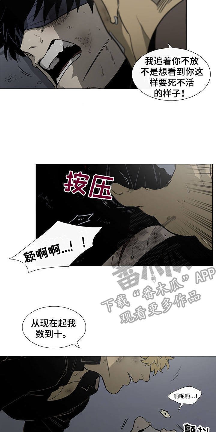 第21章：要死不活
